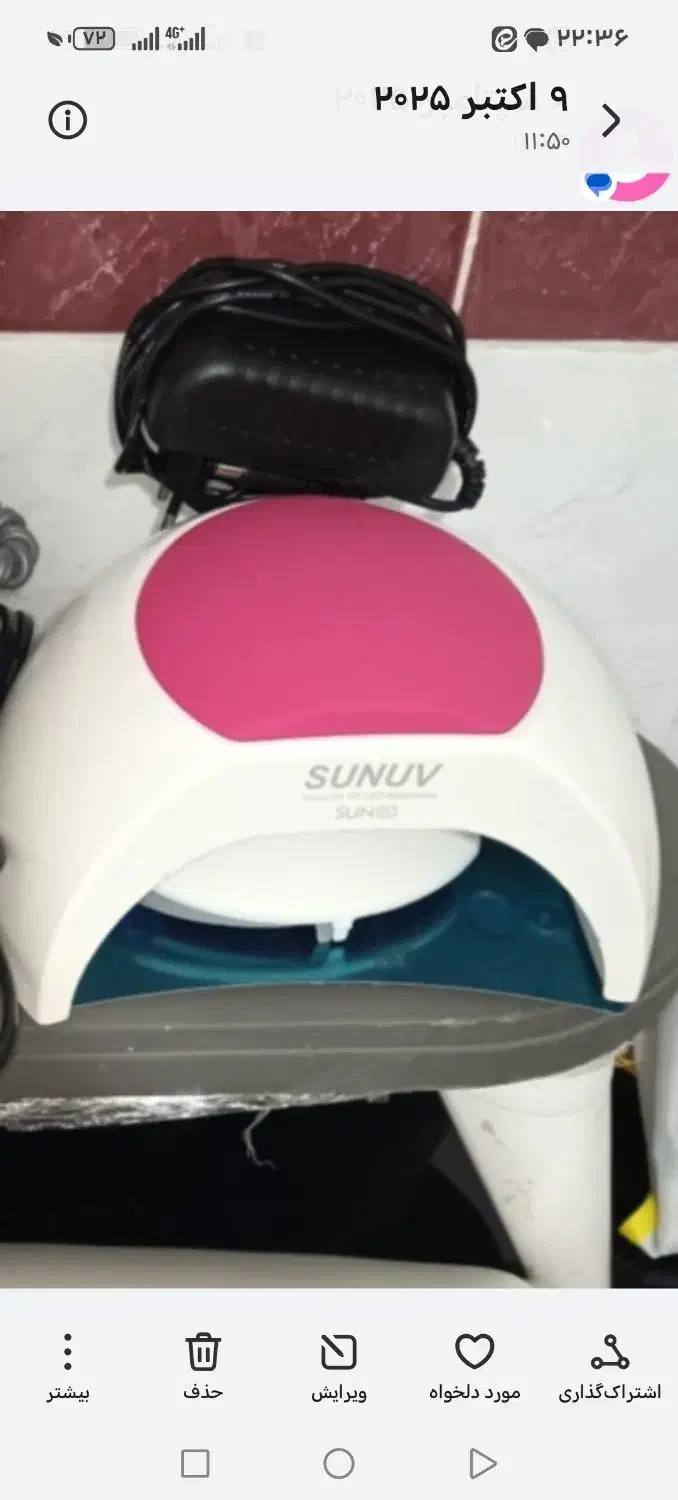 تمام لوازم ناخن استند لاک ومیز یووی|آرایشگاه و سالنهای زیبایی|سبزوار, عظیمیان|دیوار