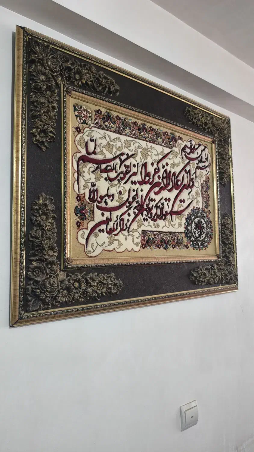 تابلو فرش وان یکاد|تابلو فرش|سهند, |دیوار