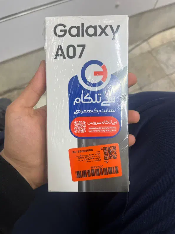 گوشی a07 پلمپ آکبند حافظه ۶۴|موبایل|تهران, نبی اکرم|دیوار