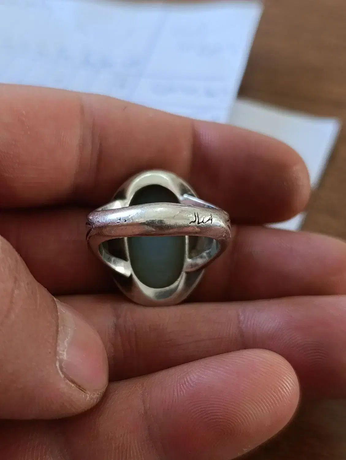 انگشتر شجر|جواهرات|بروجرد, |دیوار