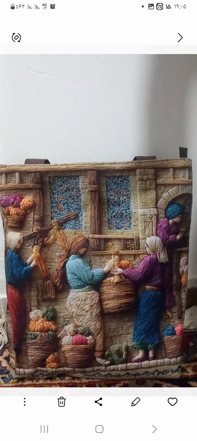 ساک مخمل|کیف، کفش، کمربند|قم, بنیاد|دیوار