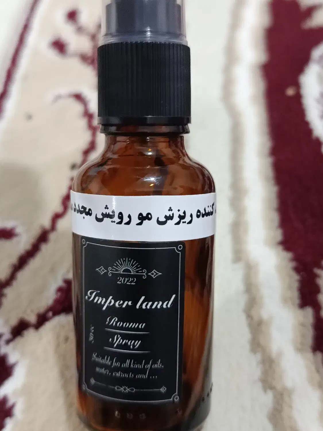روغن اکسیر جوانی|آرایشی، بهداشتی، درمانی|تربتحیدریه, بهشت عسکری|دیوار