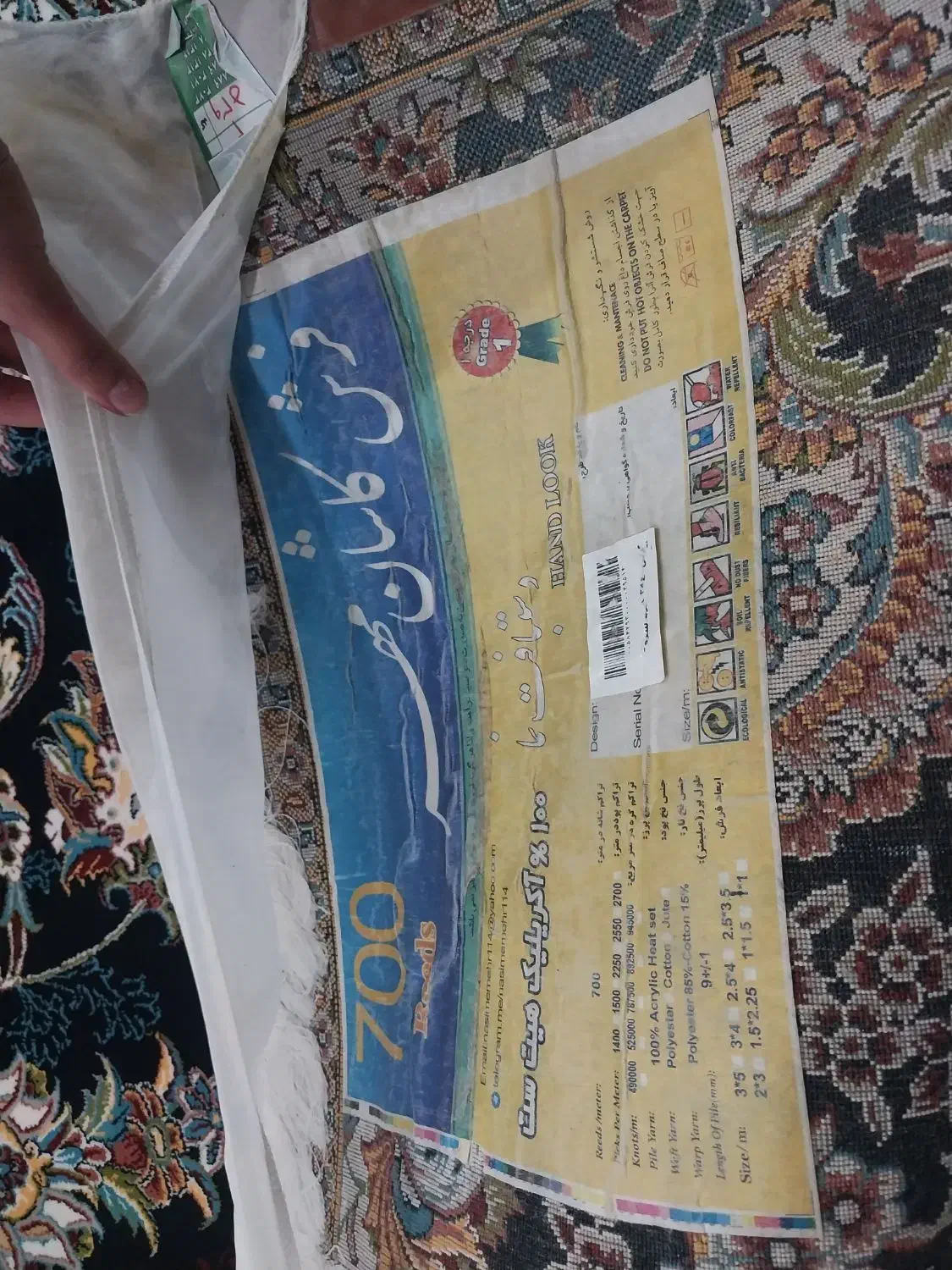 فرش سرمه ای افشان|فرش|کرمانشاه, |دیوار