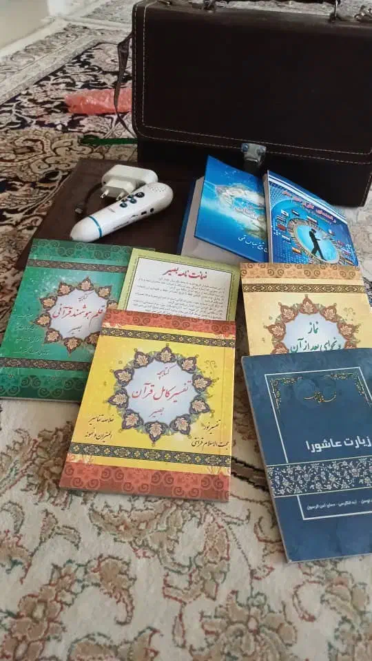 قران صوتی بصیر|کتاب و مجله مذهبی|قدس, شهرک فرزان|دیوار