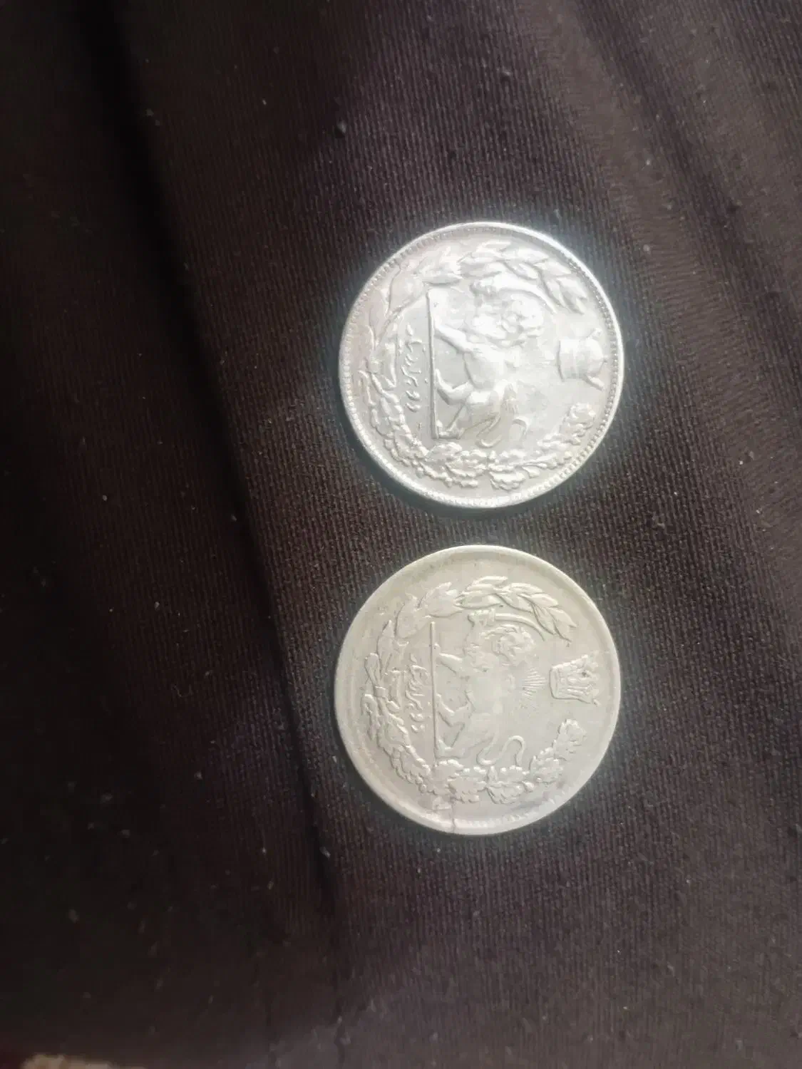 سکه|کلکسیون سکه، تمبر، اسکناس|شیراز, وصال|دیوار