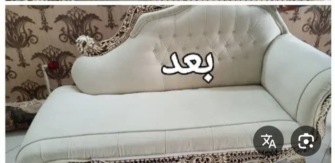 مبل شویی موکت شویی تخت خواب شویی|خدمات نظافت|محمدشهر, محمدشهر|دیوار