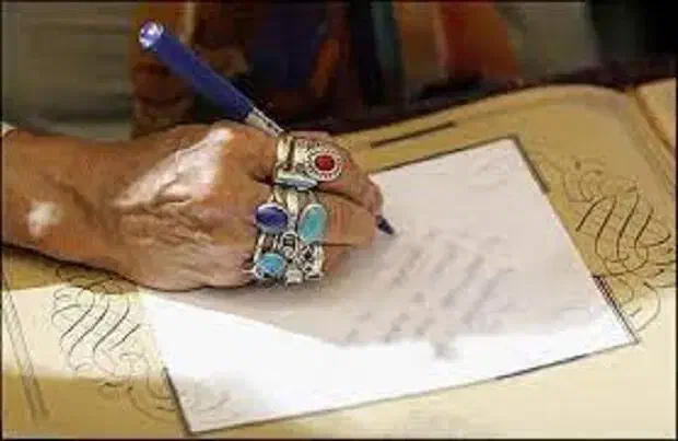 مهره و دعا و سنگ قیمتی|جواهرات|بوشهر, |دیوار