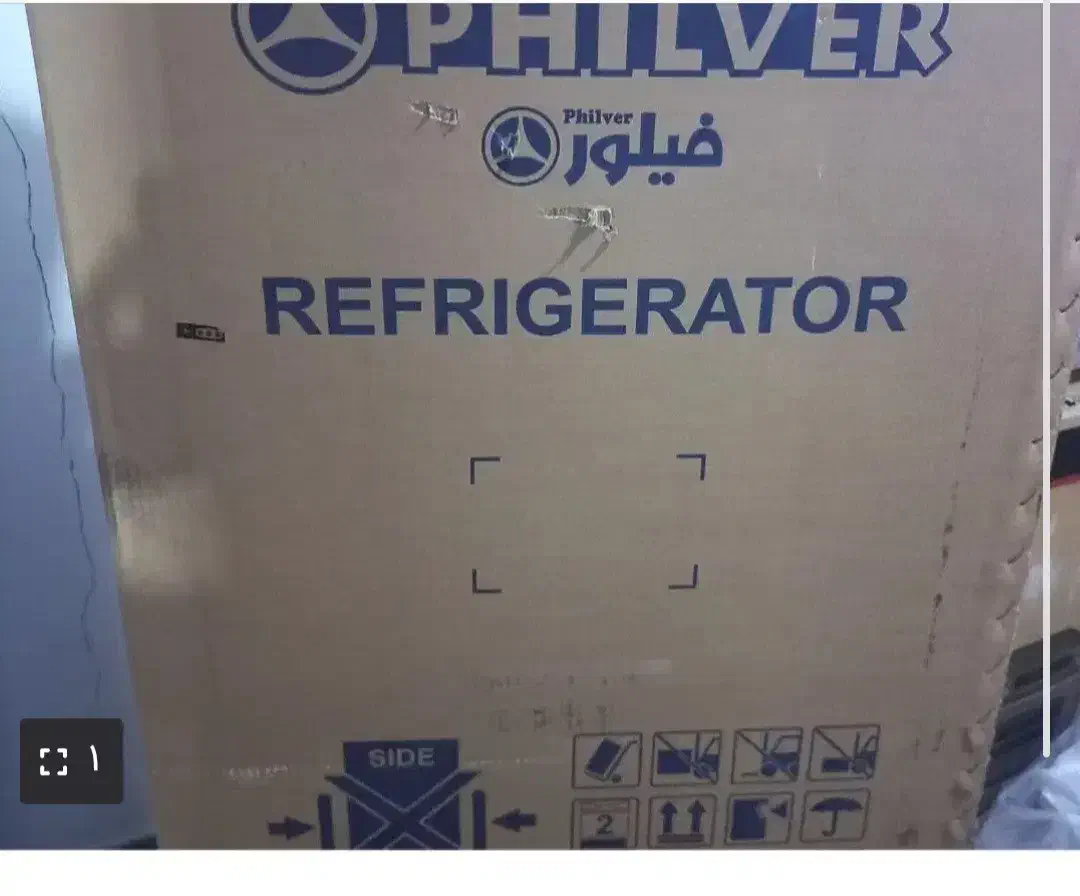 فروش یخچال فیلور|یخچال و فریزر|دهدشت, |دیوار