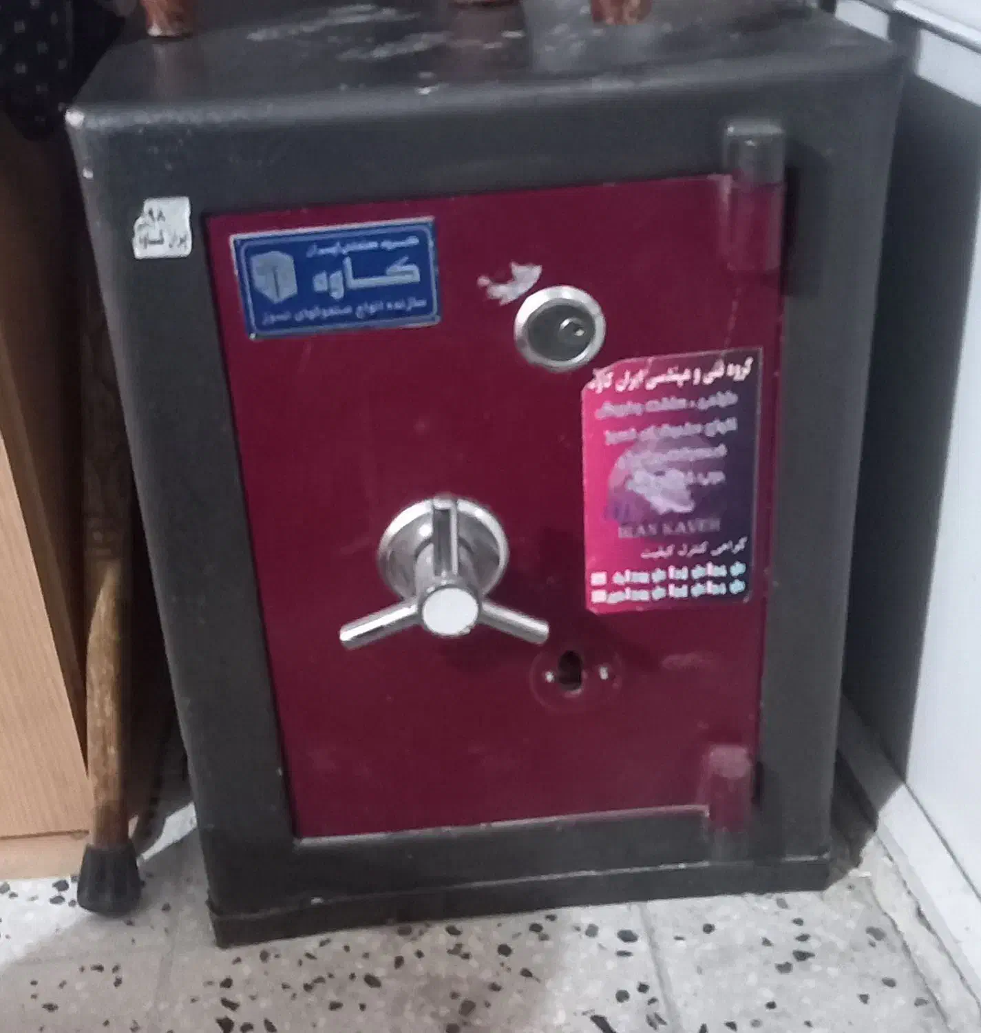 گاوصندوق|ابزارآلات|دامغان, |دیوار