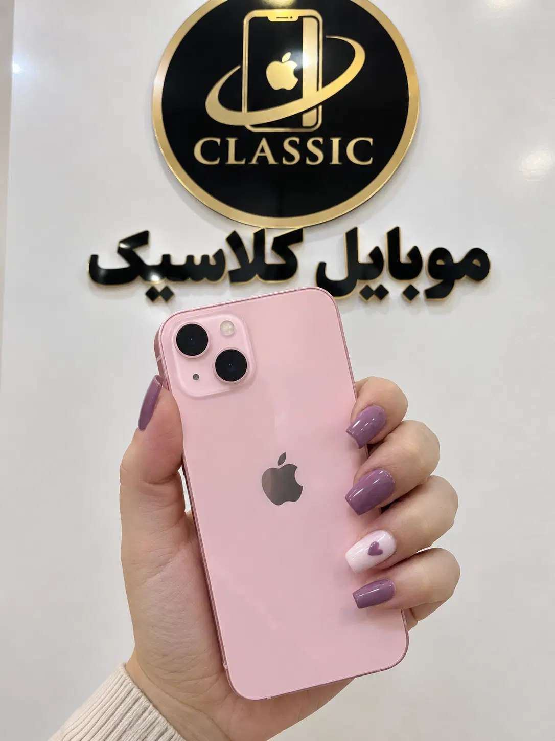 آیفون 13نرمال*اقساط ویژه بازنشستهها*موبایل کلاسیک|موبایل|اهواز, کیان اباد|دیوار