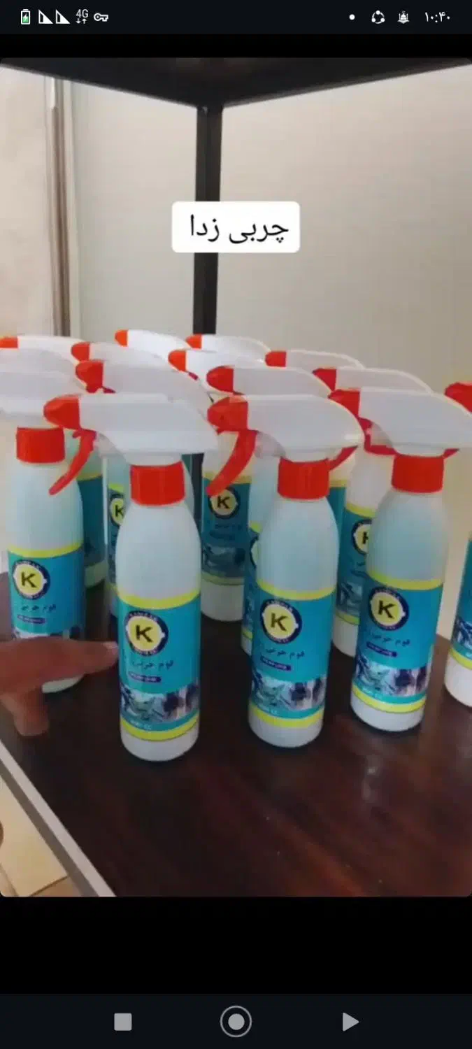 فروش محصولات نانو|مواد شوینده و دستمال کاغذی|رباط‌کریم, شهرک صنعتی نصیرآباد|دیوار