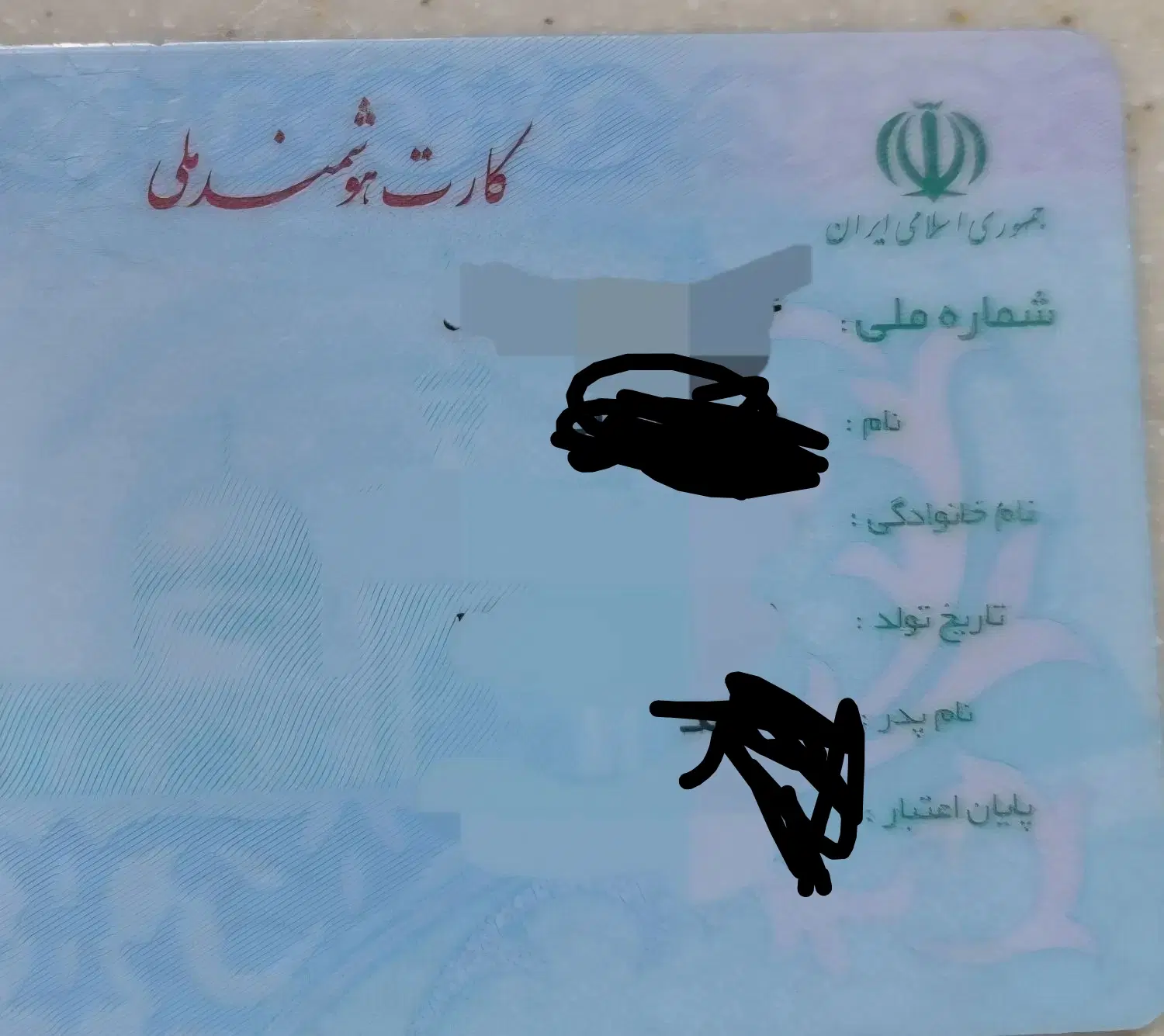 گمشده|اشیا|مشهد, سعد آباد|دیوار