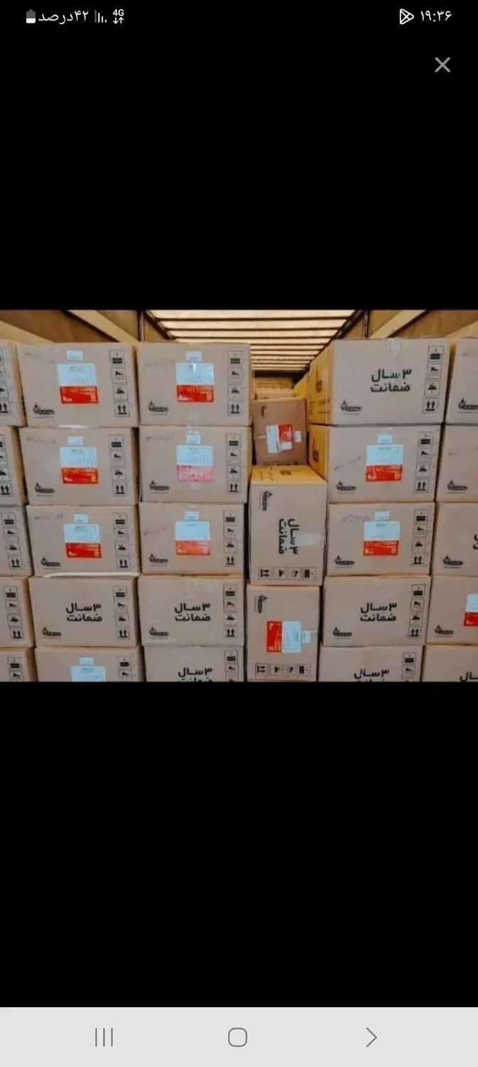 آبگرمکن  بوتان طرح تعویضی|آبگرمکن، پکیج، شوفاژ|اهواز, کوی باهنر|دیوار