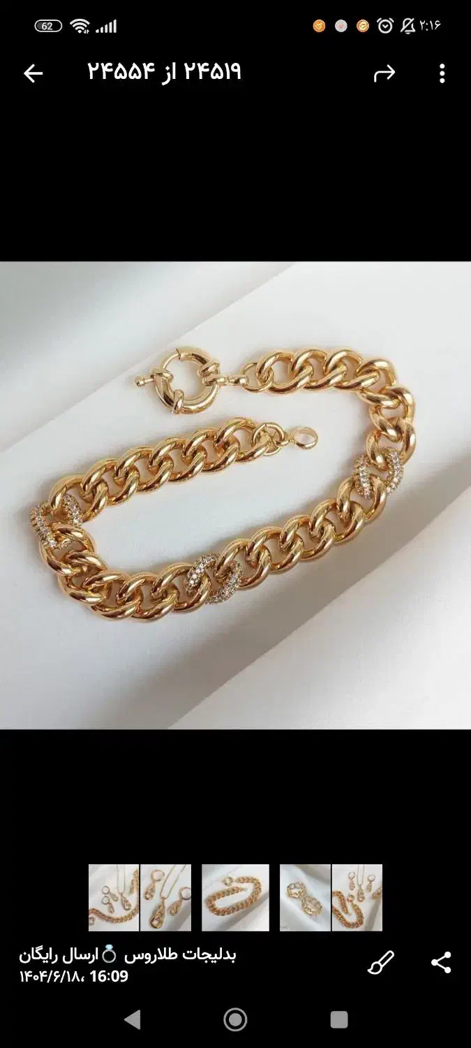 دستبندکارتیر دستبند خاص و زیبا مارک ژوپینگ|بدلیجات|قم, شاه ابراهیم|دیوار