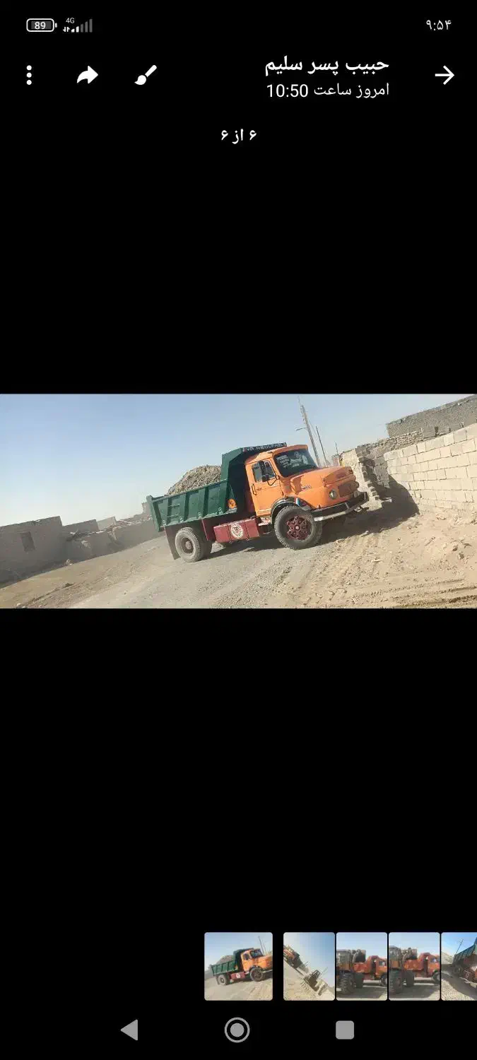 تخریب کاری و خاک ریزی به قیمت با کمپرسی و لودر|خدمات پیشه و مهارت|صابری, |دیوار