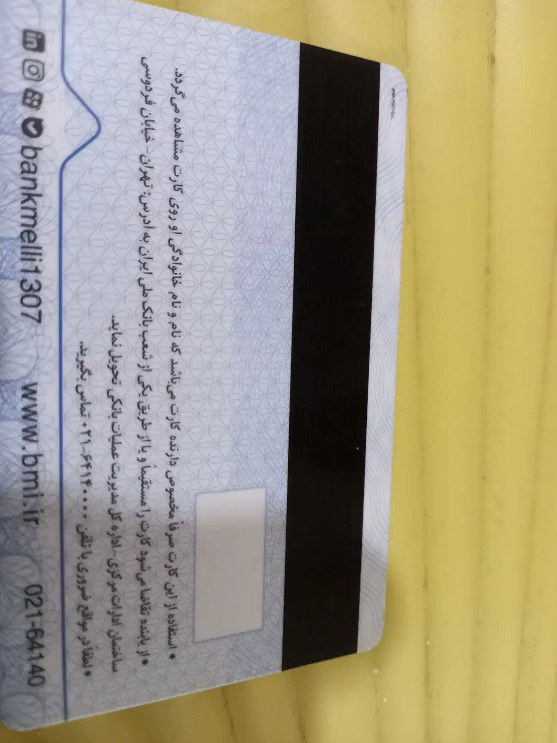 سرمایه و پول|خدمات مالی، حسابداری، بیمه|شاهین دژ, |دیوار