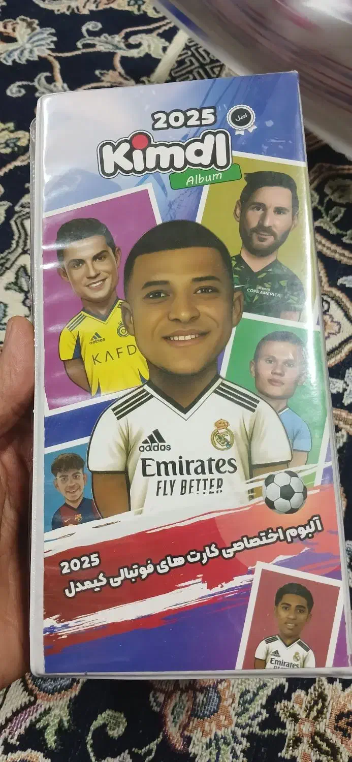 کیمدی با آلبوم|اسباب‌‌بازی|مشهد, گاز|دیوار