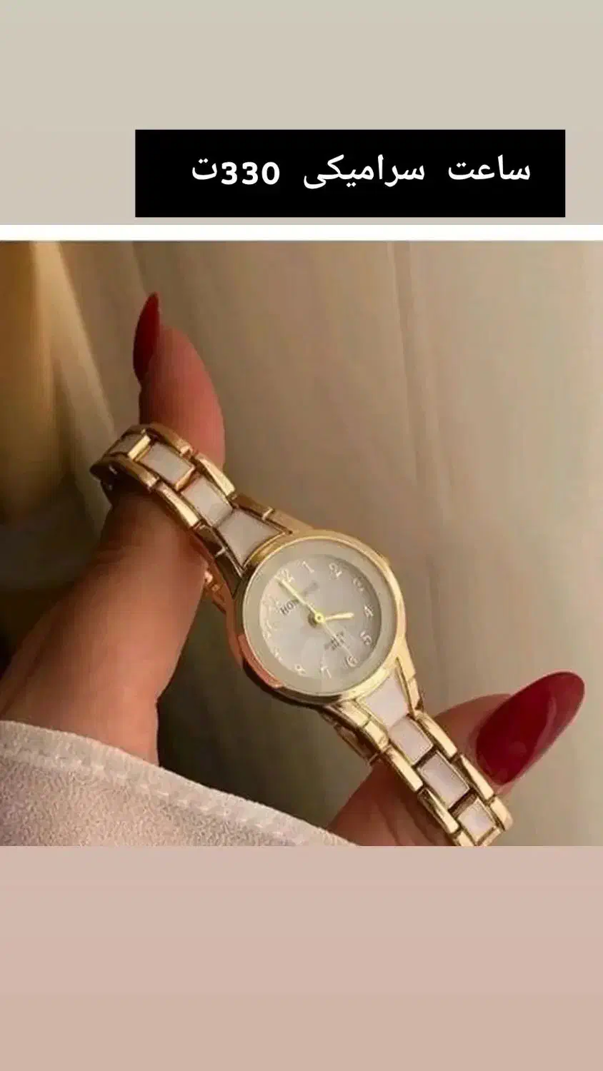 کادو شیک و خاص ساعت و گردنبند سفارش|بدلیجات|بیرجند, |دیوار