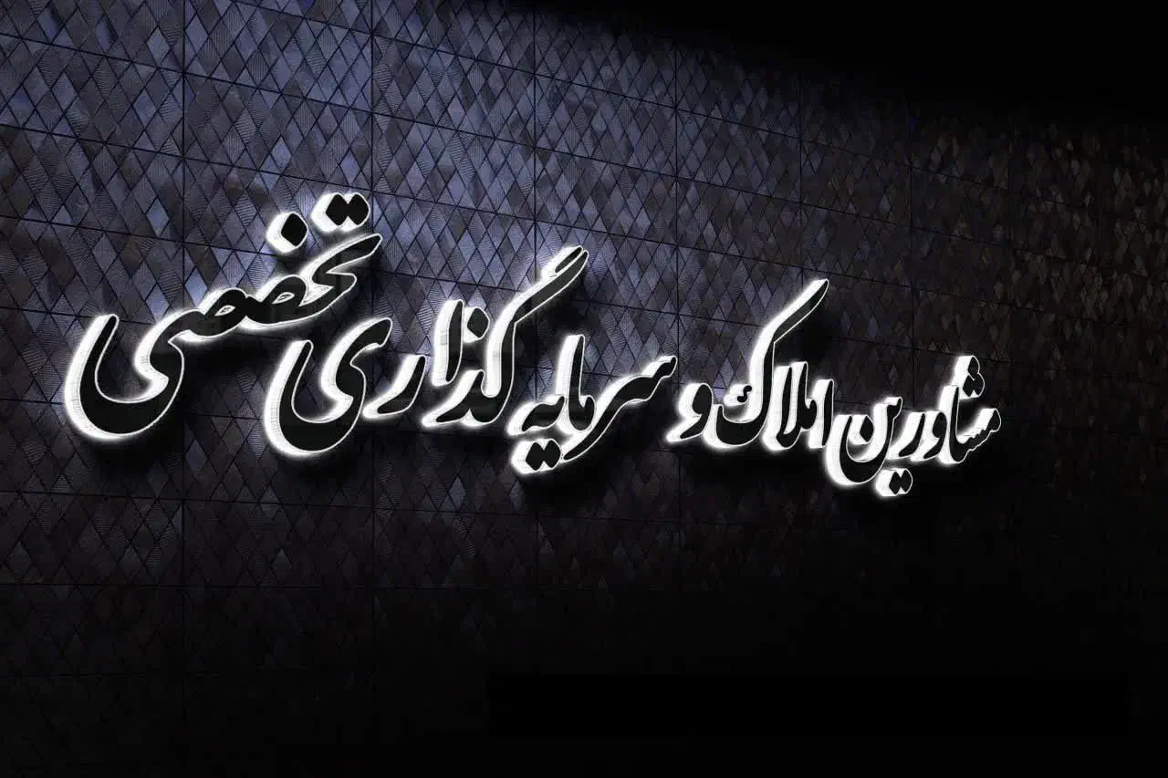 رهن کامل آپارتمان/60متر/تمیز/تخلیه