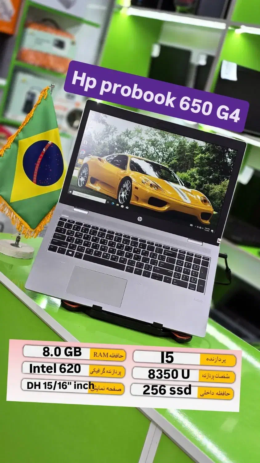 لپ تاپ hp   (از دم قسط ده ماهه)|رایانه همراه|آبادان, |دیوار