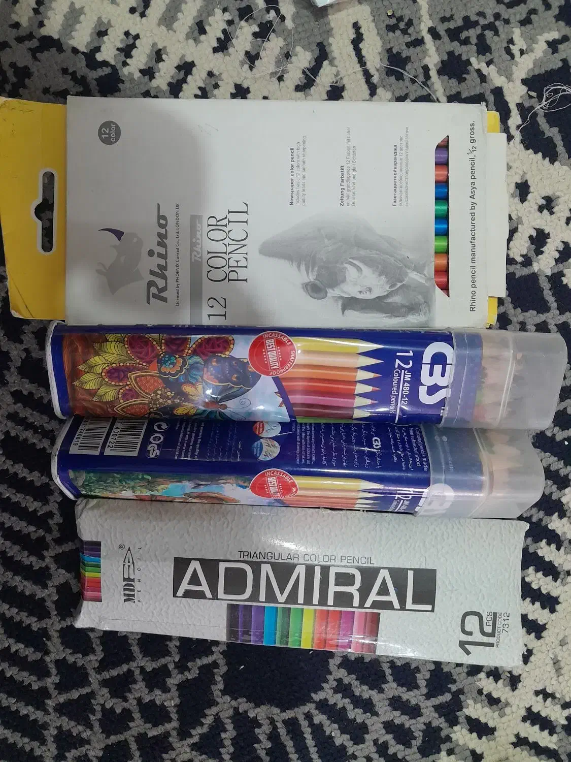 لوازم تحریر|لوازم التحریر|هیرمند, |دیوار