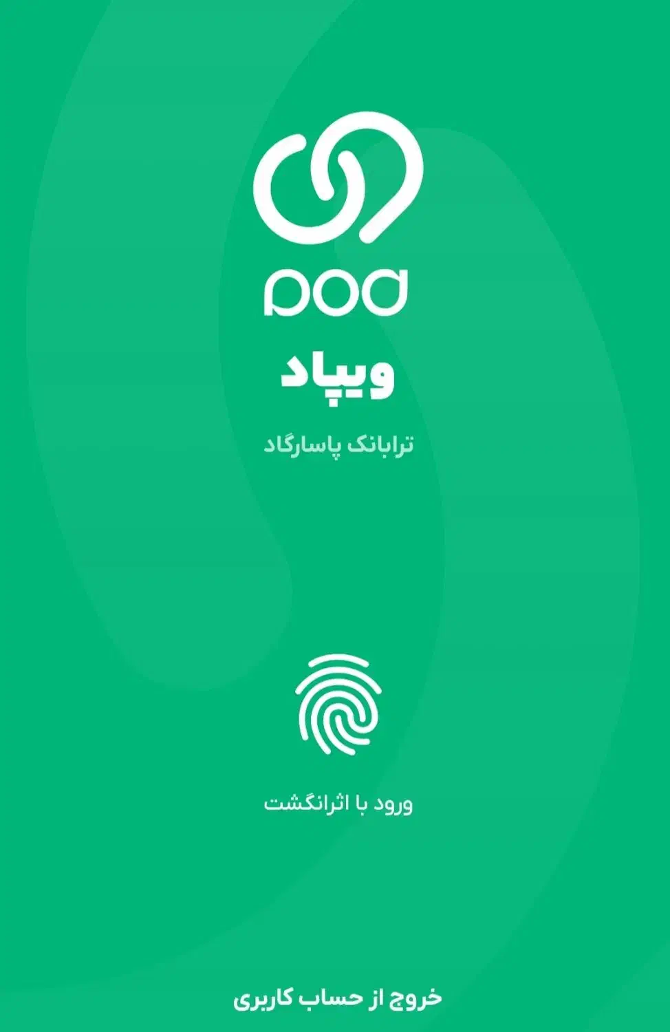 40میلیون تومان وام بانکی بدون چک و ضامن|کارت هدیه و تخفیف|زاهدان, |دیوار