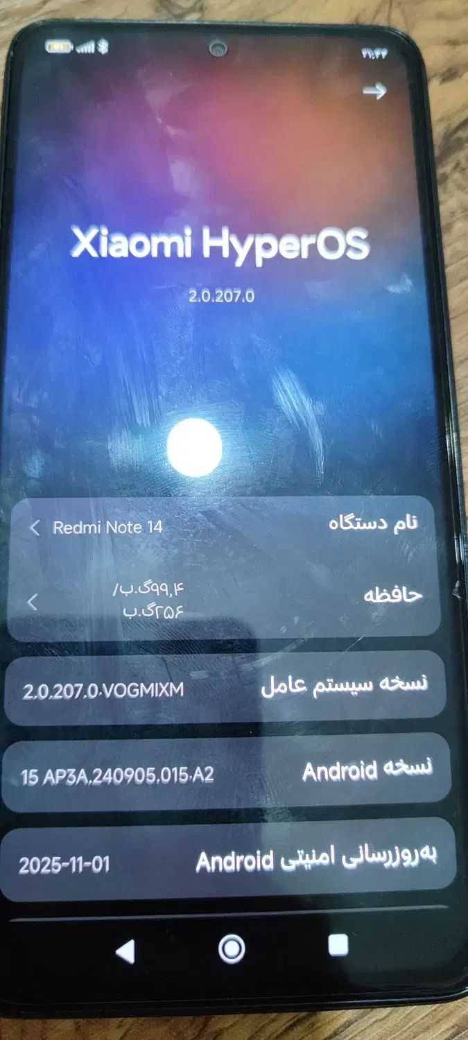 گوشی نوت 14|موبایل|گرگان, |دیوار