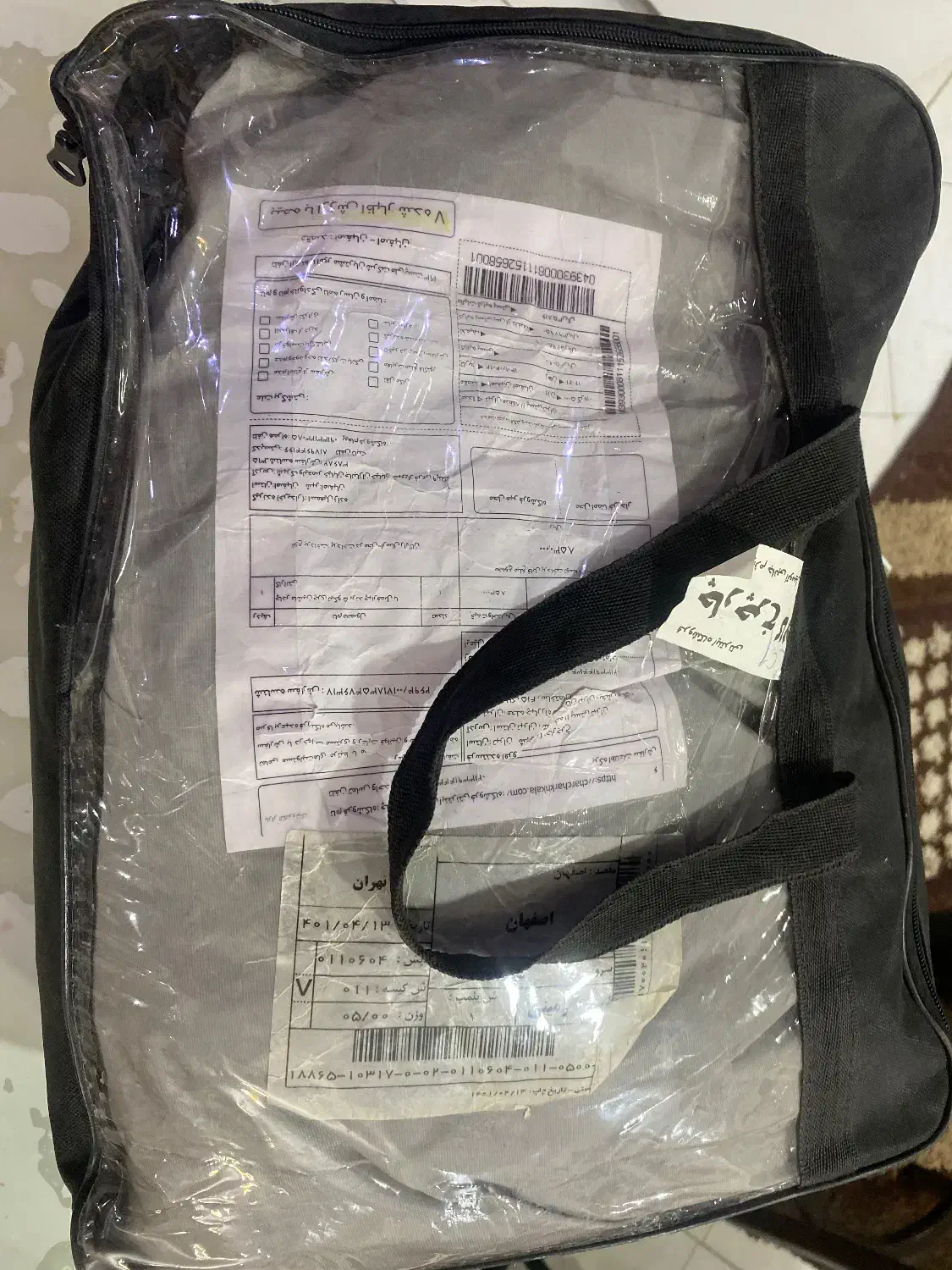 چادر ماشین|قطعات یدکی و لوازم جانبی|اصفهان, کوی ولی عصر|دیوار