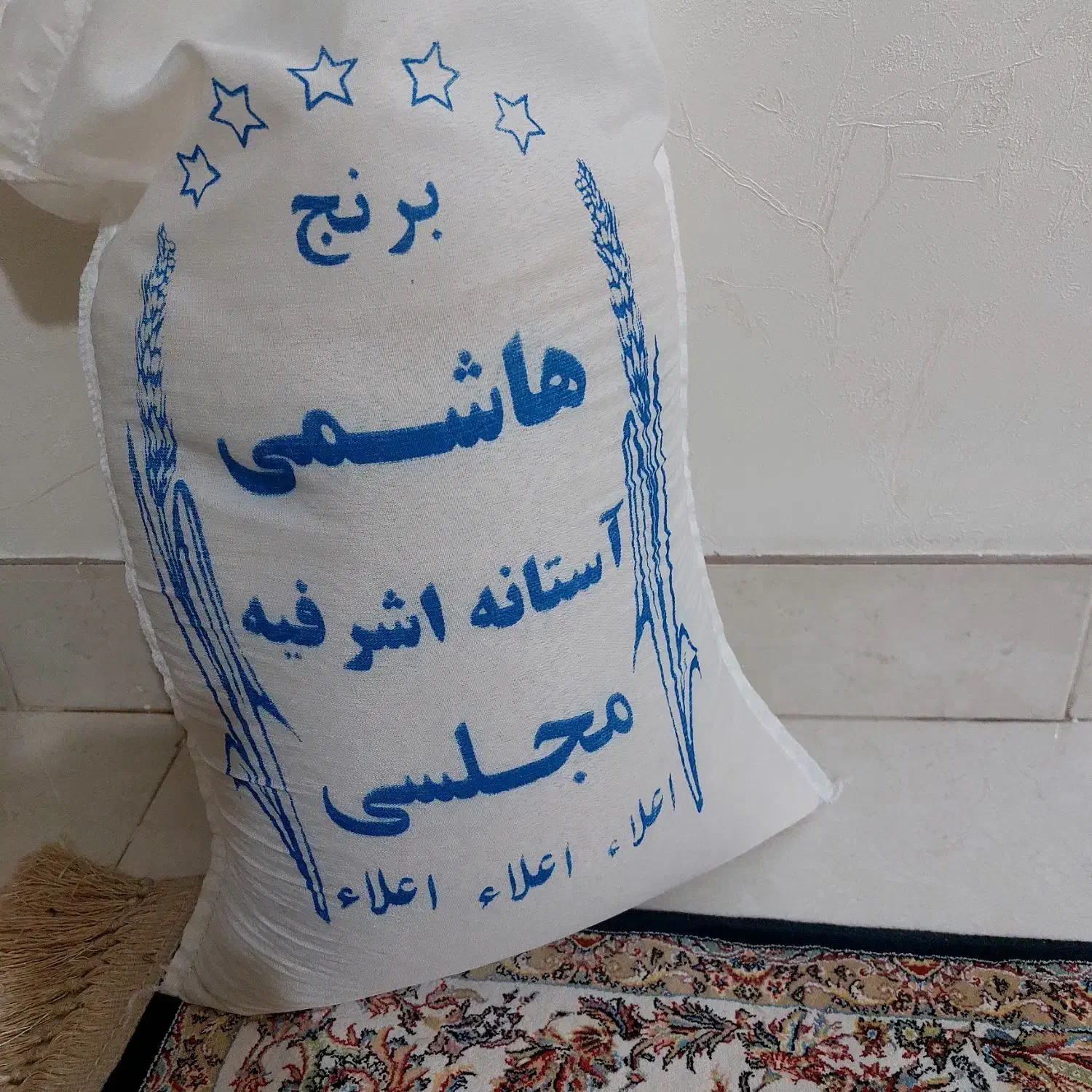 برنج گرون نخر|خوردنی و آشامیدنی|مشکین‌دشت, |دیوار