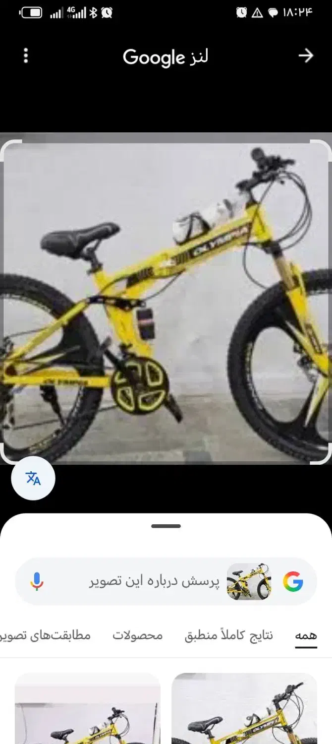 چرخ تاشو|دوچرخه، اسکیت، اسکوتر|اصفهان, فیض|دیوار