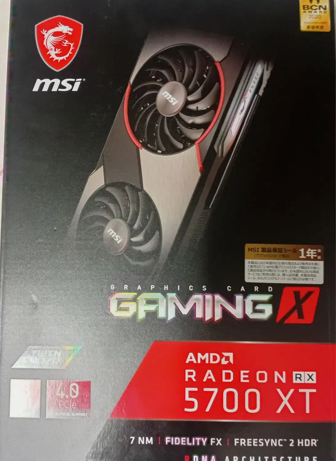 rx 5700|قطعات و لوازم جانبی رایانه|مشهد, دانشجو|دیوار