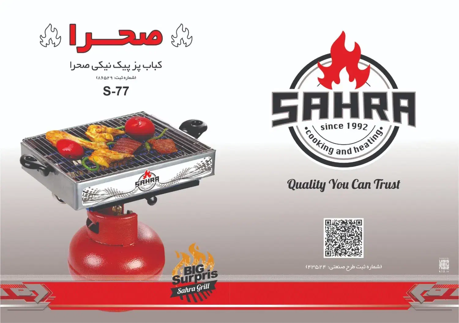 نیروی کار در کارخانه تولیدی|استخدام صنعتی، فنی، مهندسی|پاکدشت, خاتون آباد|دیوار