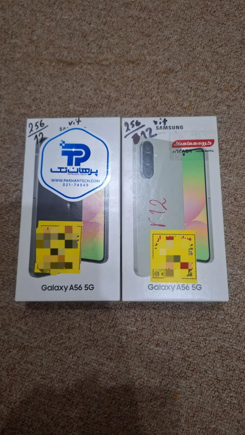 Galaxy A56 Ram 12|موبایل|تهران, نبی اکرم|دیوار