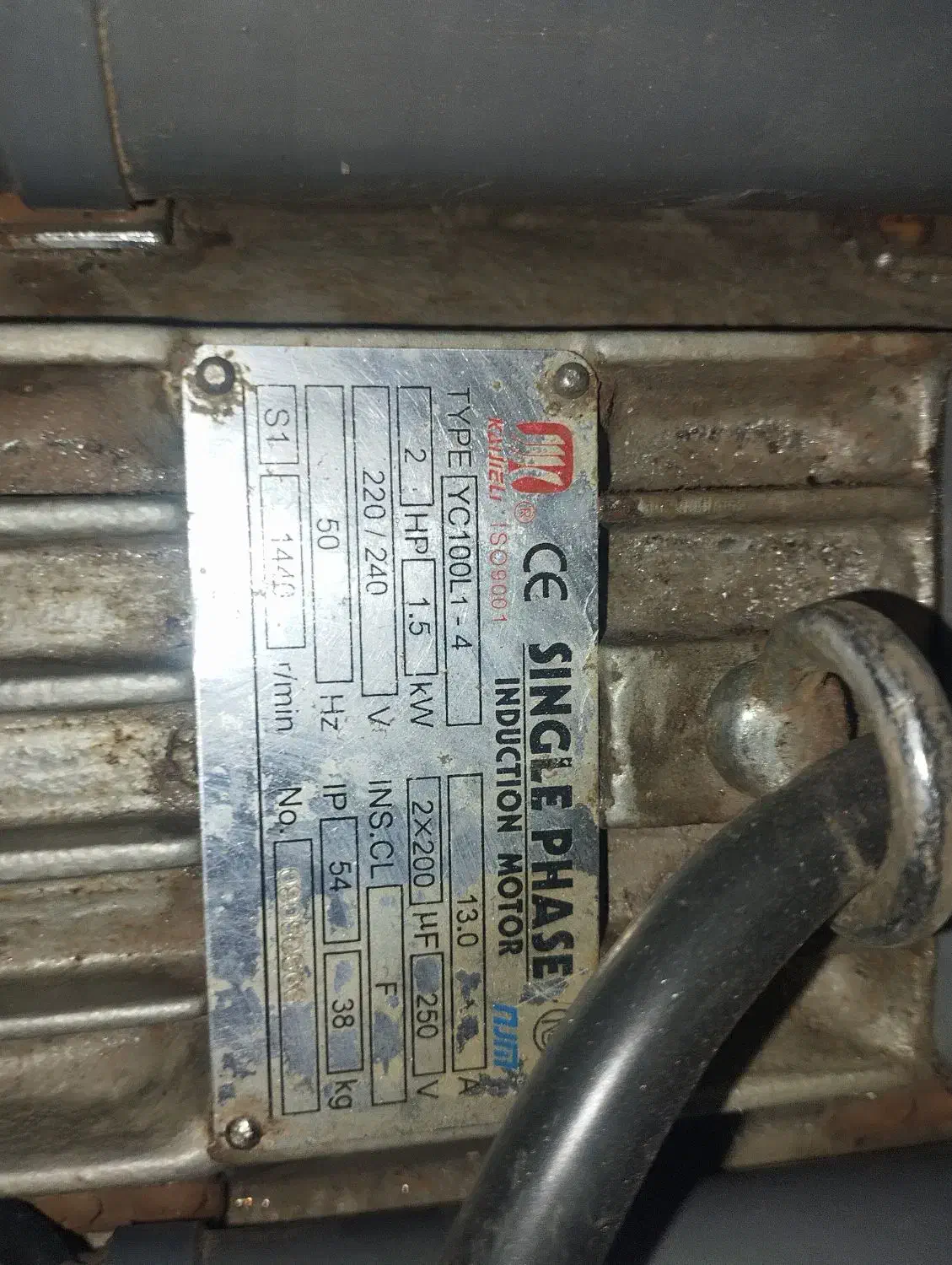 چرخ گوشت صنعتی 42 ودینام0الکو|ماشین‌آلات صنعتی|فولادشهر, A4|دیوار