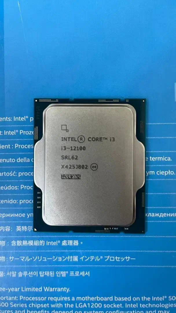 پردازنده|قطعات و لوازم جانبی رایانه|تبریز, |دیوار