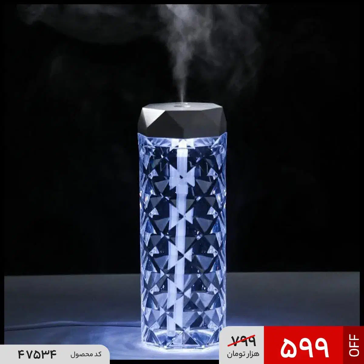 چراغ خواب بخور دار|چراغ خواب و آباژور|فردوسیه, |دیوار