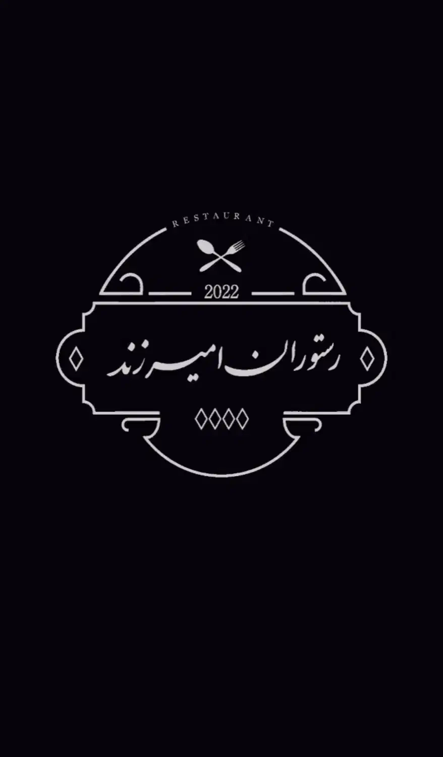 سالن کار تمام وقت یا نیمه وقت رستوران|استخدام خدمات فروشگاه و رستوران|تبریز, |دیوار