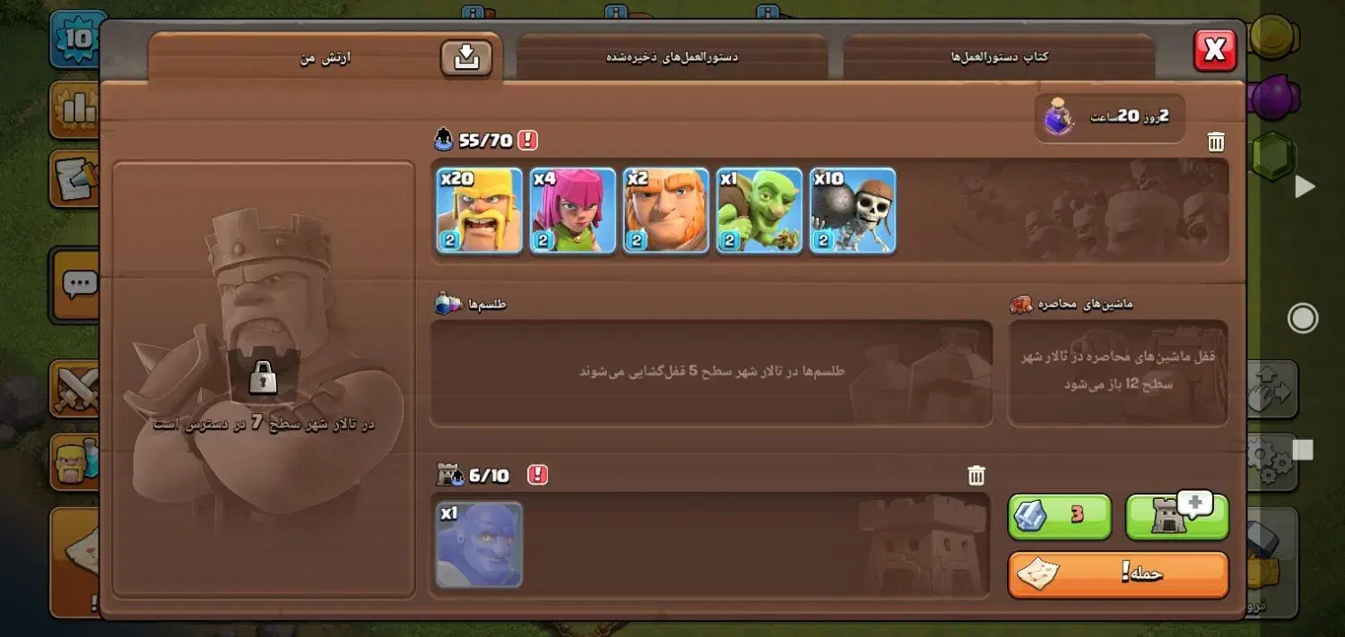 اکانت کلش|کنسول، بازی ویدئویی و آنلاین|بم, |دیوار