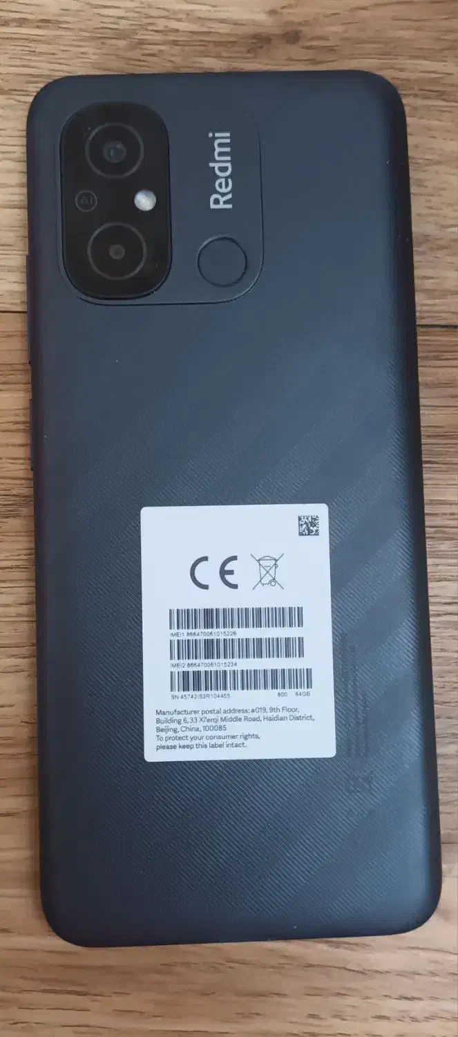 گوشی شیائومی|موبایل|تهران, شادآباد|دیوار