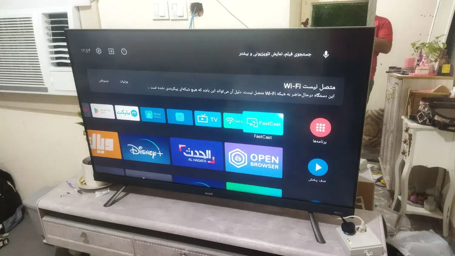 وسایل خانه|سایر لوازم برقی|جم, |دیوار