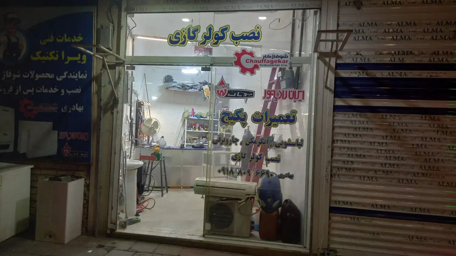 اجاره مغازه خیابان حافظ شرقی|اجارهٔ مغازه و غرفه|تویسرکان, |دیوار