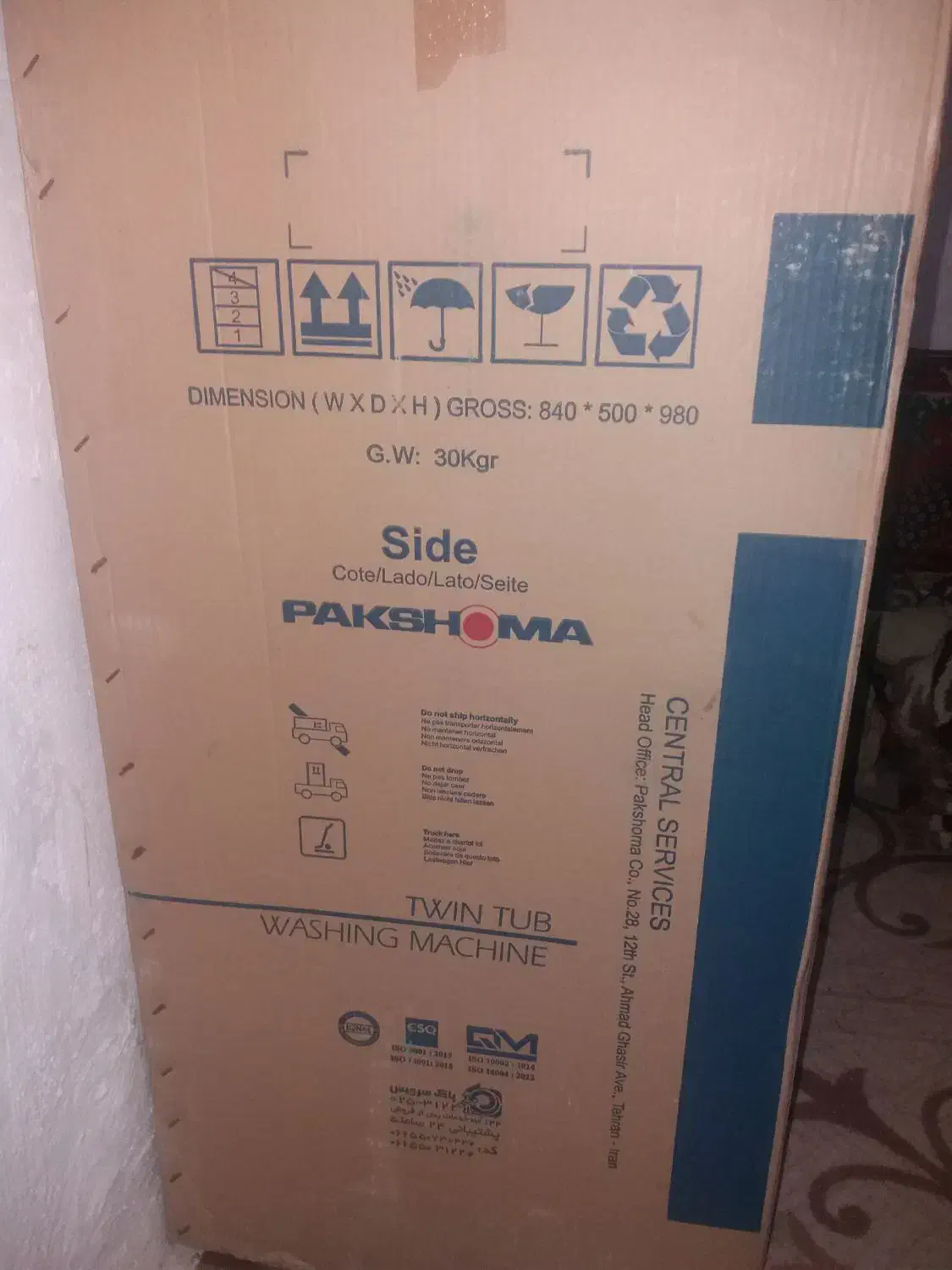 ماشین لباس شویی دوقلو پاک شوما|ماشین لباسشویی و خشککن لباس|بندر گناوه, |دیوار