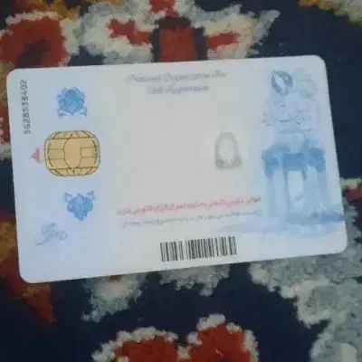 گمشده|اشیا|ری, علایین|دیوار