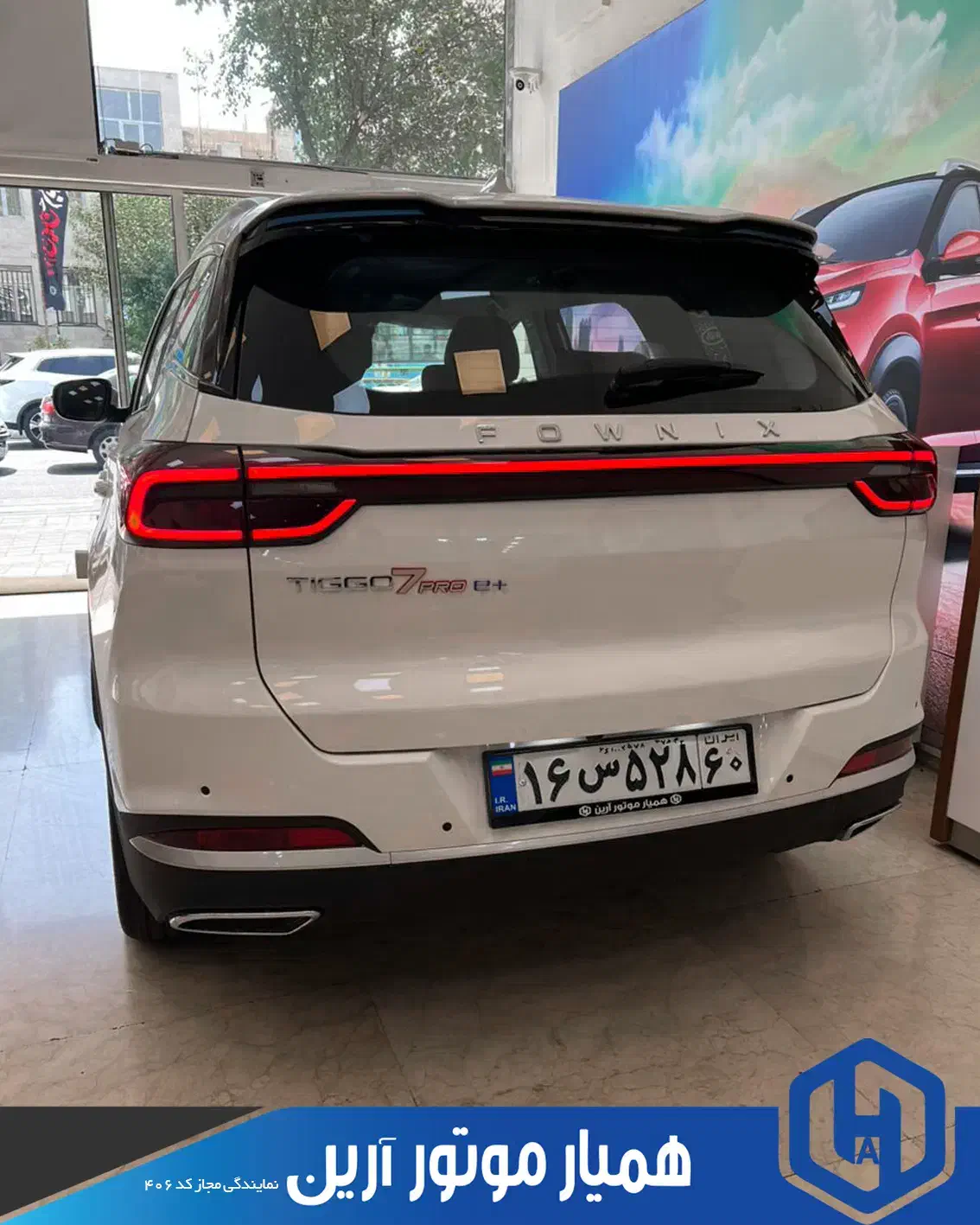 تیگو7/تیگو7 پلاگین/f7/فونیکس/نقد|خودرو سواری و وانت|تهران, مینای جنوبی|دیوار