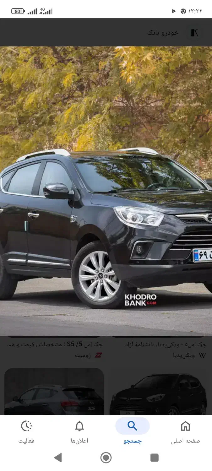 فروش فوری|خودرو سواری و وانت|مشهد, شهرک رازی (شهرک غرب)|دیوار