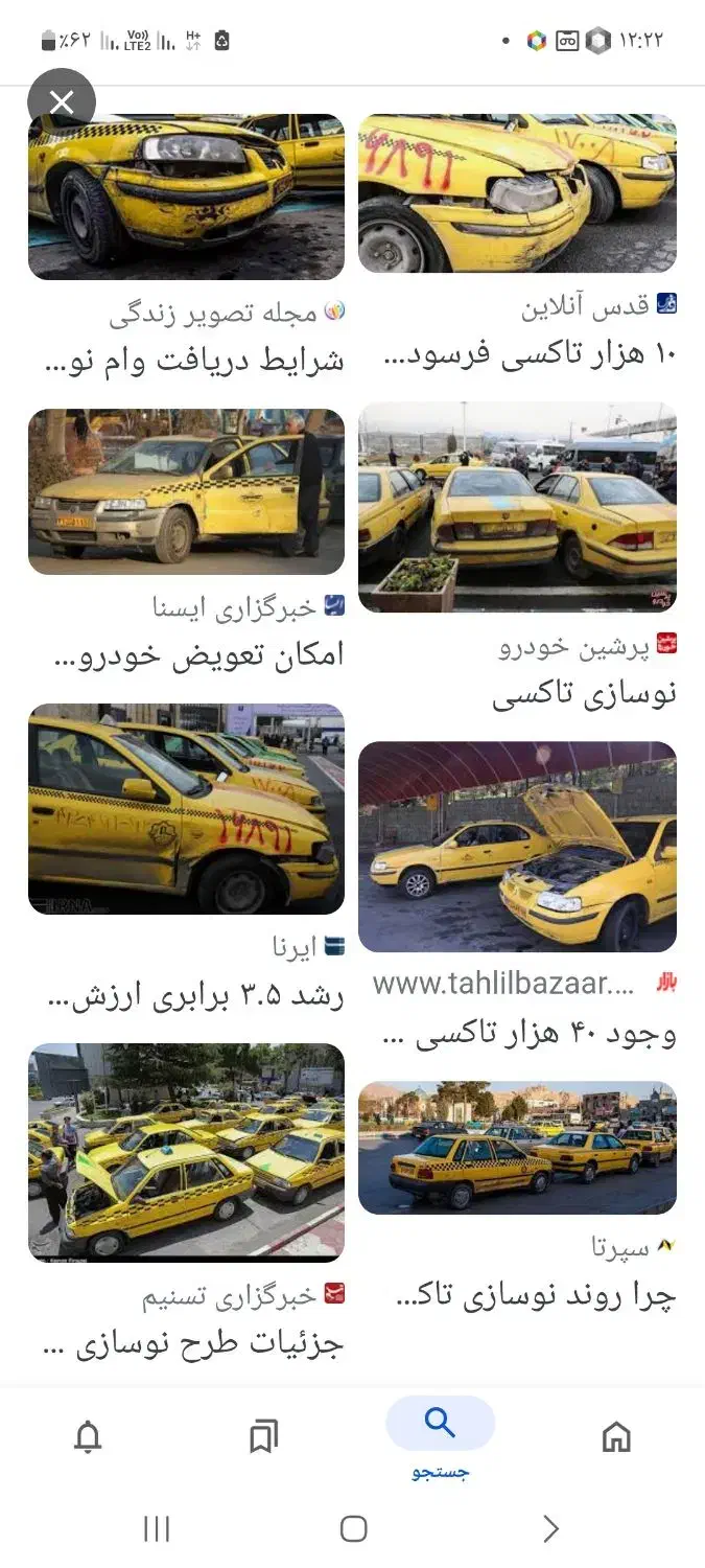 گیربکس.سرسیلندر.استارت.دینام.بدنه|قطعات یدکی و لوازم جانبی|قزوین, |دیوار