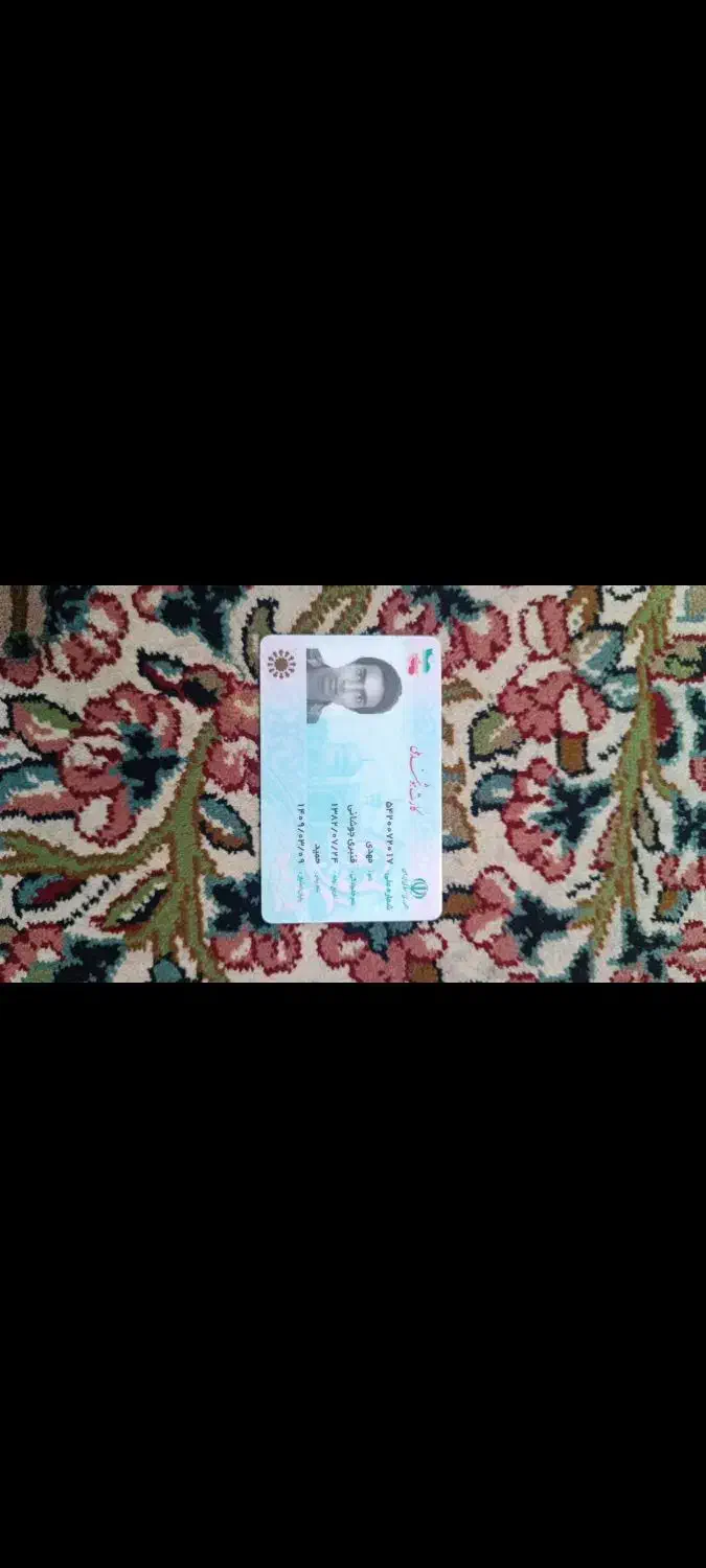 مدارک گم شده|اشیا|بم, |دیوار