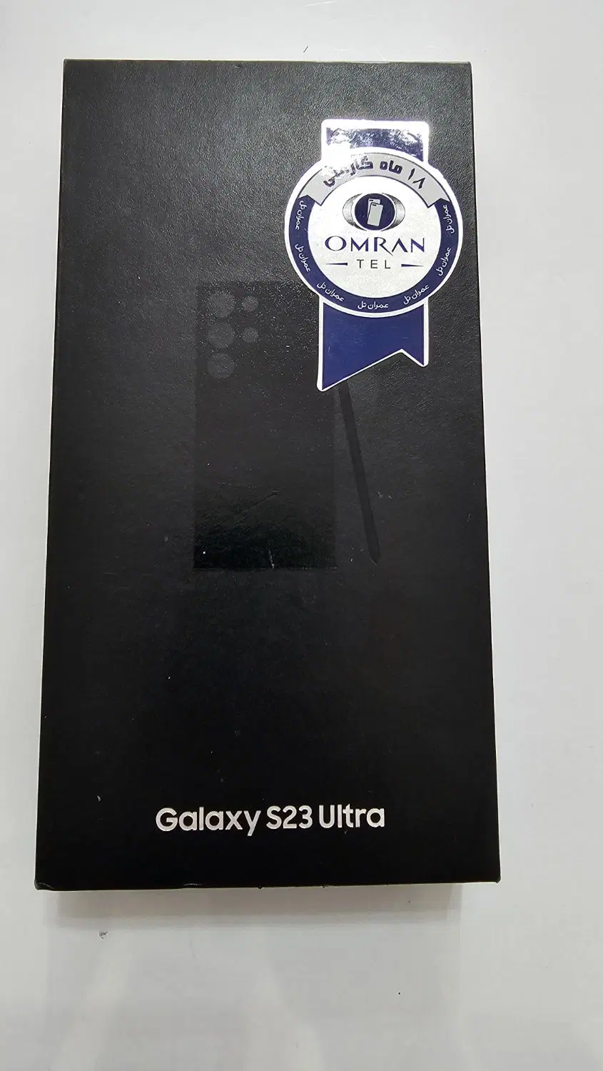 s23ultra|موبایل|بهبهان, |دیوار