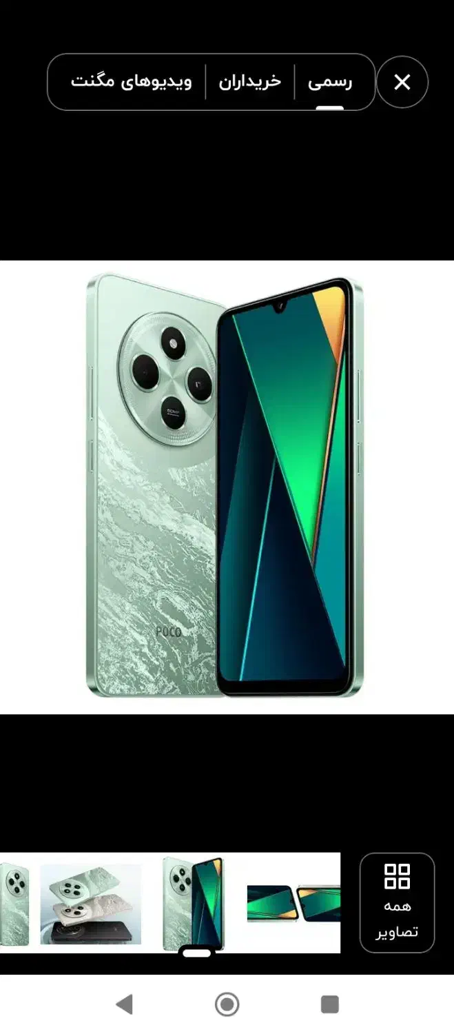 گوشی در حد نو|موبایل|بندر گناوه, |دیوار