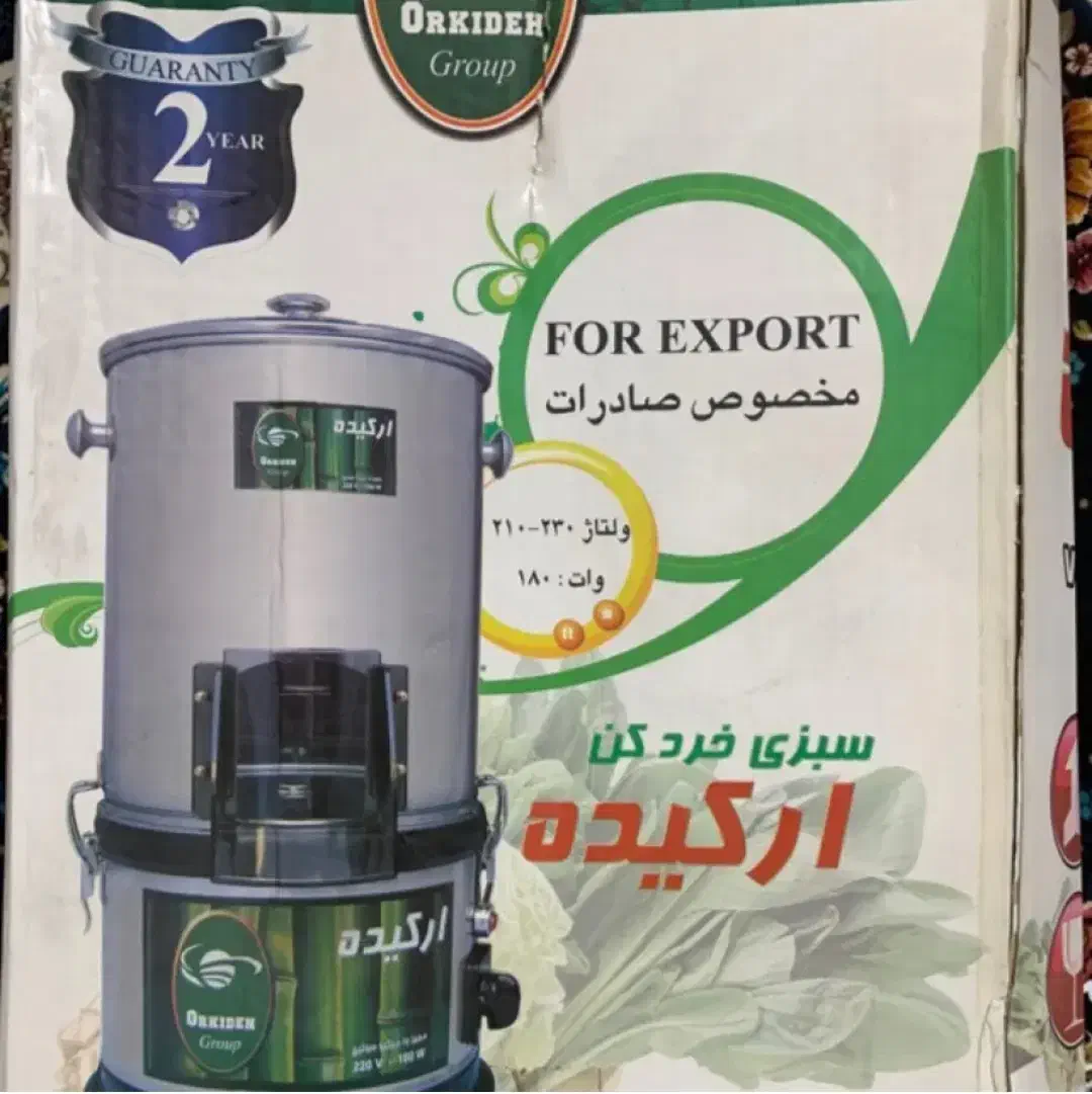 سبزی خرد کن خانگی|خردکن، آسیاب، غذاساز|خوانسار, |دیوار